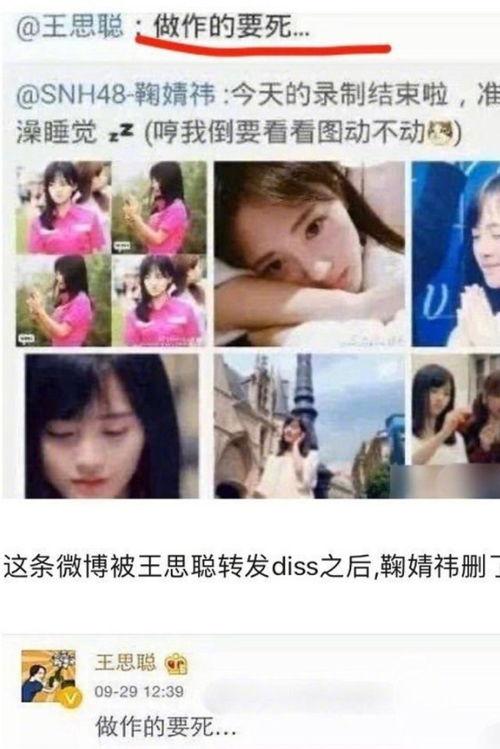 娱乐圈吃瓜称呼,揭秘明星们的幕后故事