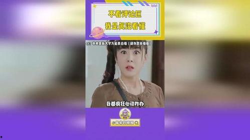 娱乐吃瓜酱语言的艺术